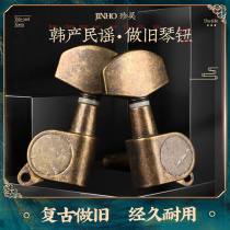 Korean jinho retro old guitar buttons tuner folk acoustic guitar string tuner accessories