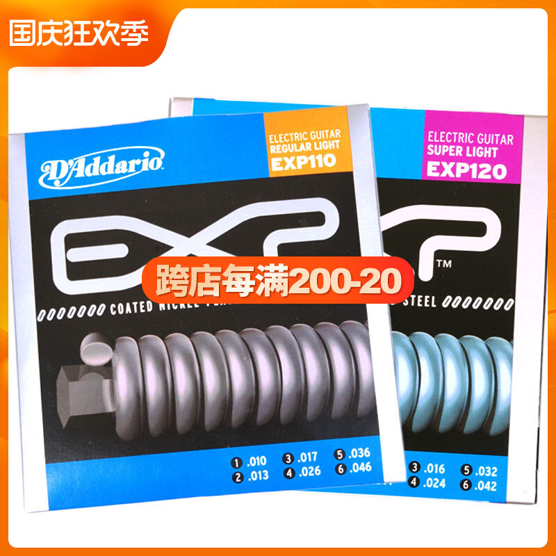 Daddario Daddario Electric Guitar Strings Electric Guitar Strings EXP110 EXP120