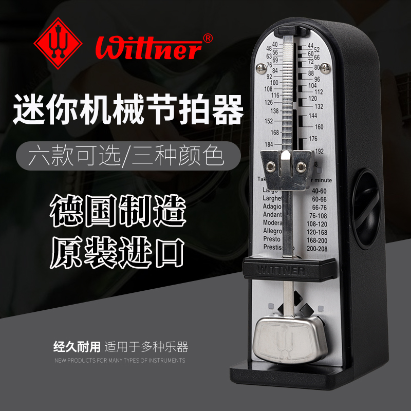 German Wittner Mini mechanical knower Piano Viola Guzheng Guitar Instruments Universal Beat Rhythm Instrumental