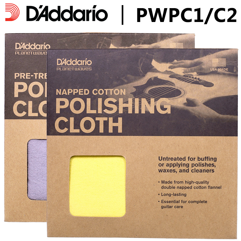 Dadario PC2 PC1 flange suede guitar polished cloth C soft cotton polished cloth