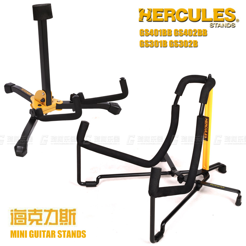 Hekliz HERCULLES GS301B Classical folk electric wood guitar holder folding vertical cellist hanging hanger