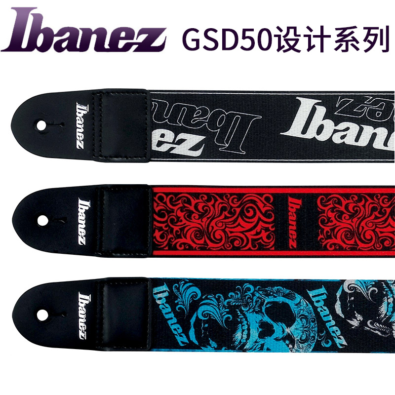 Jiangnan material IBANEZ GSD50 design series electric guitar strap