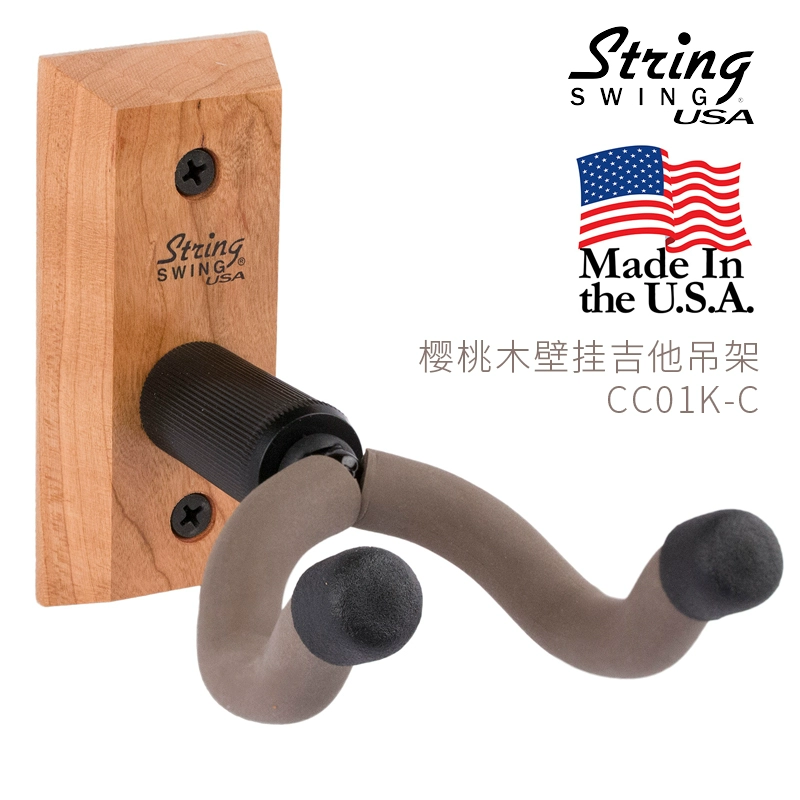 Qicai do Mỹ sản xuất StringSwing guitar nhạc cụ bass gỗ rắn giá đỡ guitar CC01K - Phụ kiện nhạc cụ