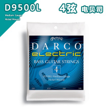 琦材马丁Martin DARCO D9500L电贝司弦4弦电Bass贝斯琴弦050-105