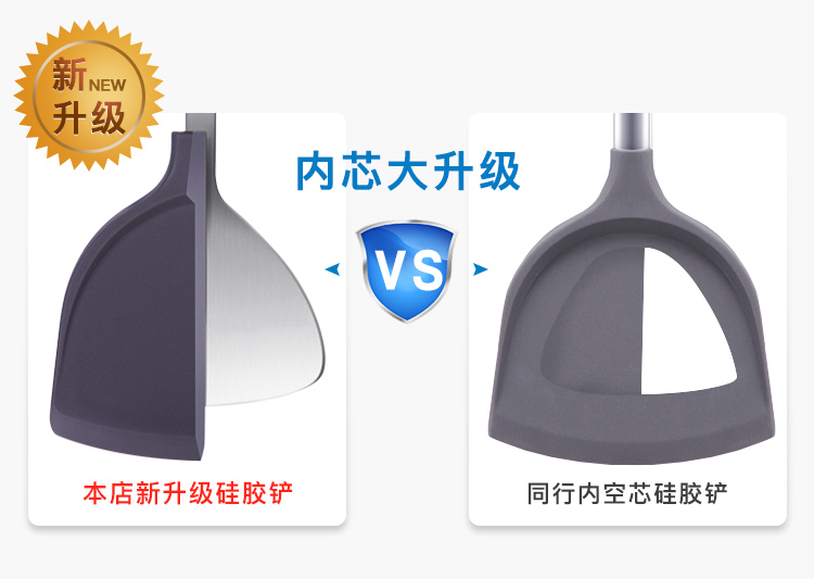 Chảo chống dính chảo xẻng silicone thìa khuấy khuấy xào xẻng nhiệt độ cao hộ gia đình bằng thép không gỉ dụng cụ nhà bếp đặc biệt - Phòng bếp chảo vuông