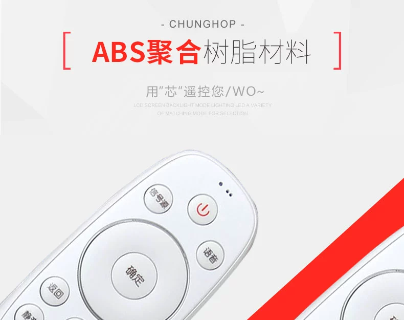 Điều khiển từ xa chính hãng Skyworth YK-8502J TV điều khiển từ xa YK-8501J phổ biến giọng nói thông minh YK-8503J / H YK-8502J / H YK-8500J - TV tivi sony 55x8500g