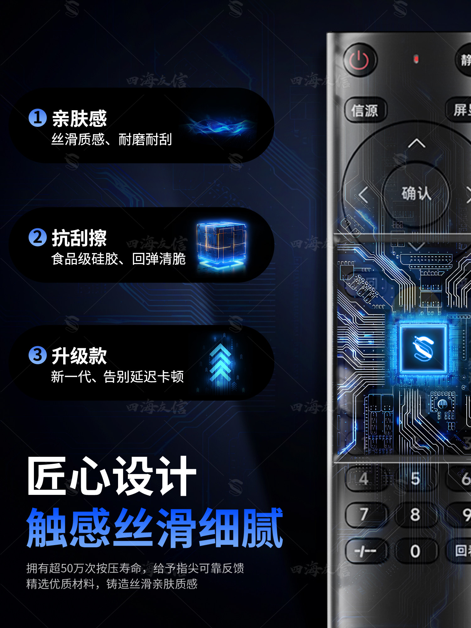 Universal Tv Remote Control, Lcd Network 4K Tv Remote Suitable for Tcl, Skyworth, Hisense, Changhong, Xiaomi, Old and Generic Brands, Fully Universal Remote Control Board, Regardless of Brand