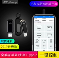 Apple, смартфон, универсальный пульт, мобильный телефон, телевизор, андроид, дистанционное управление