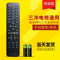 Sanyo, универсальный телевизор, умный оригинальный пульт, 3D