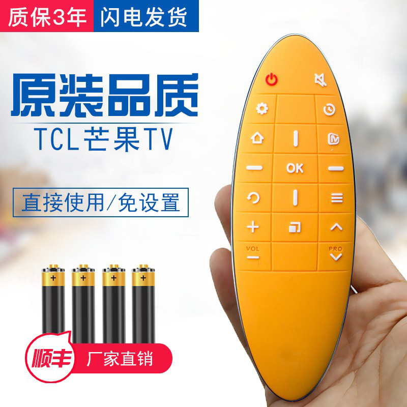 TCL mango TV LCD TV remote control board RC90FCI1 L50M90-UD L50M90-UD L40M90-UD L40M90-UD L55 L50M9 L50M9