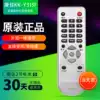 Original Konka TV remote control KK-Y315F Universal 315nbsp LC26ES62nbsp LC26ES66nbsp LC32DS3