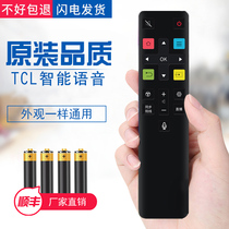  TCL curved LCD TV remote control ARC801L RC801D 801C tcl voice remote control original voice control