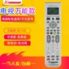 Товары от 四海友信数码专营店