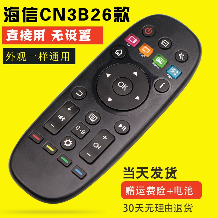 TV thông minh Hisense CN3B26 Điều khiển từ xa Tất cả Đen Phổ quát42K370 55K370 LED42T1A - TV