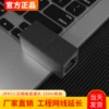 Товары от 四海友信数码专营店