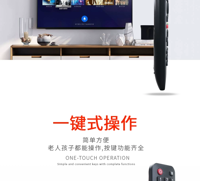Đèn LED điều khiển từ xa Universal Universal LED điều khiển từ xa LED-32B760S / 700S 32/39/40 / 42B550 TV mạng thông minh Pioneer phổ biến Bất kể kiểu máy Không có cài đặt - TV
