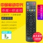 Authentic ZTE set-top box điều khiển từ xa zxv10 B860A B760EV3 HV2 mạng TV - TV tivi 55 inch