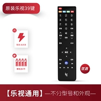 Letv GM 01 [Обычный экспресс]