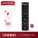 Letv GM 01 [Обычный экспресс]
