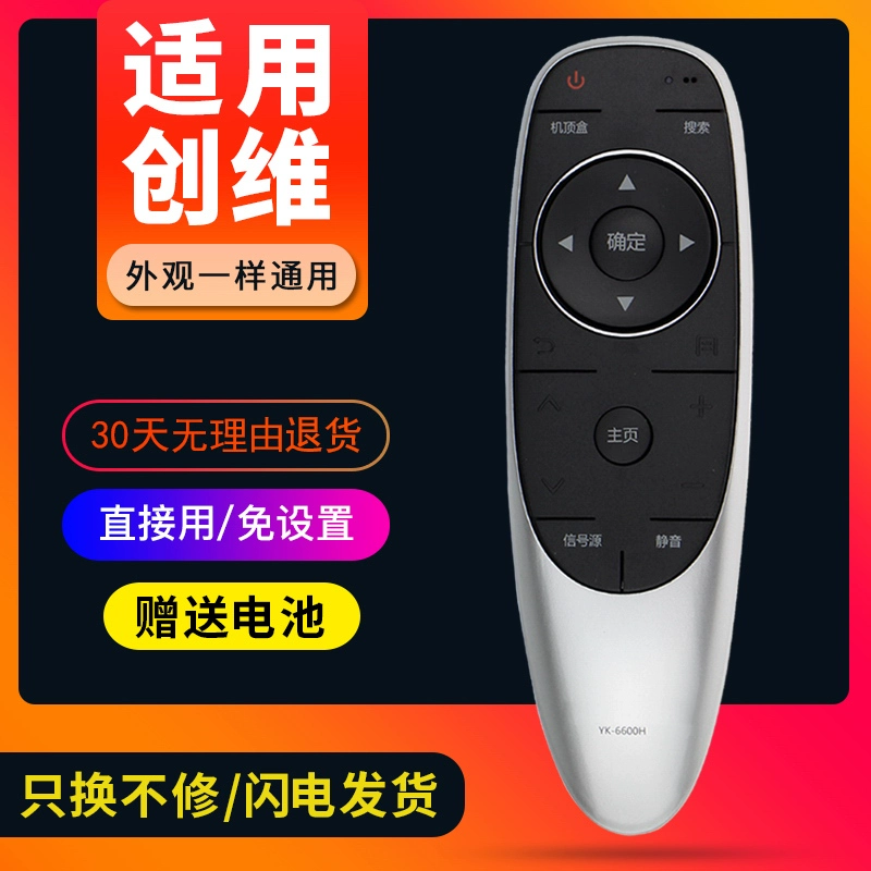 Thích hợp cho TV LCD Skyworth Cool 4K Điều khiển từ xa YK-6600J / H Smart Universal 55M5 49M6 55M6 55V6 40V 43 49 49E 50E6000 G6 8H73 - TV
