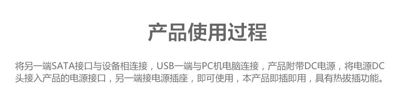 Hub USB - Ref 364933 Image 56