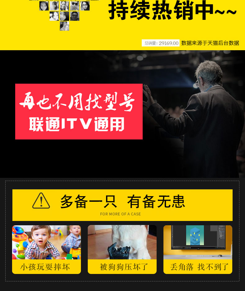 tivi sharp China Unicom điều khiển từ xa phổ biến Unicom iptv thông minh 4k mạng băng thông rộng set-top box TV kỹ thuật số phổ quát - TV smart tivi samsung 4k 55 inch ua55