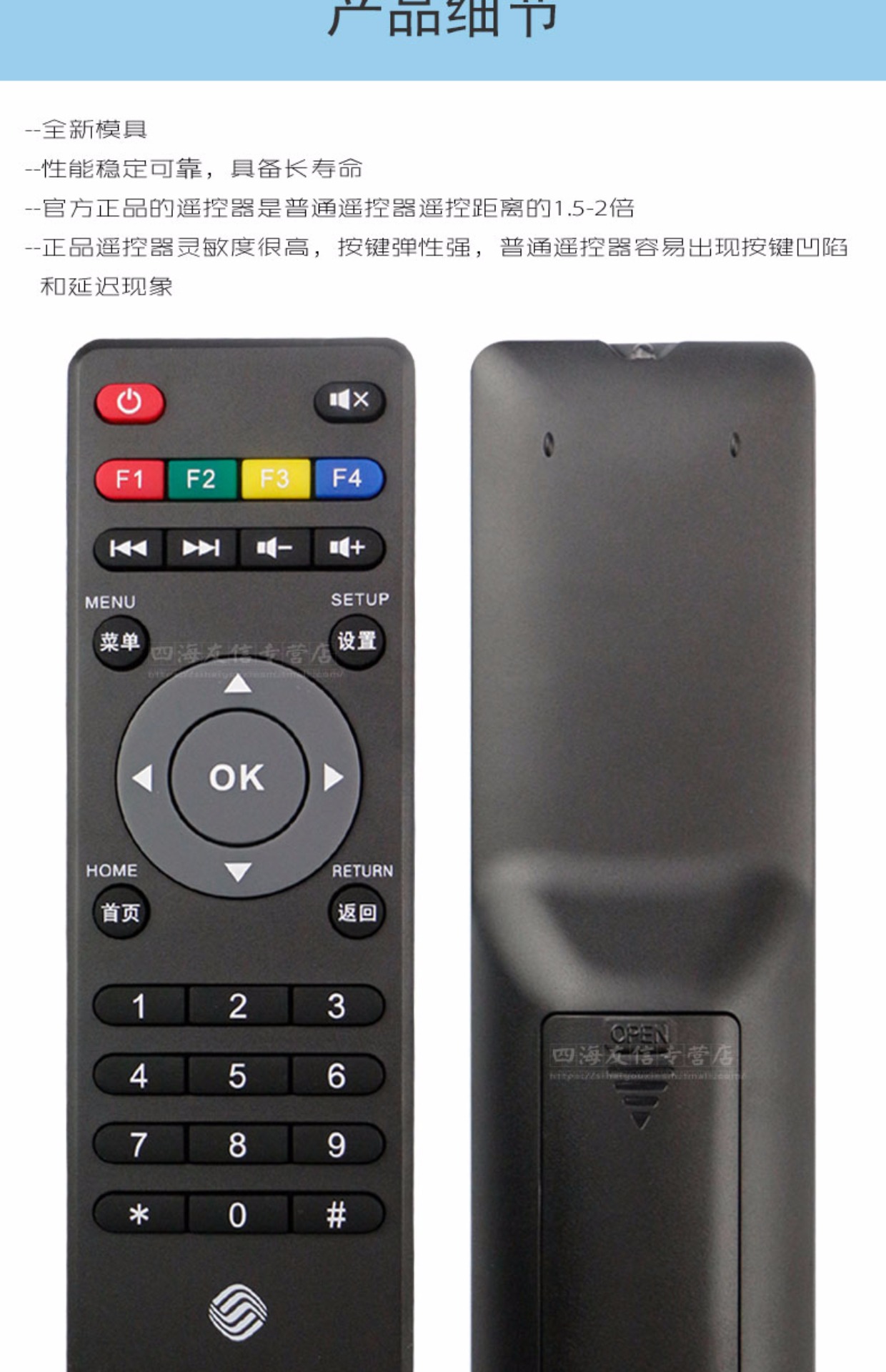 màn hình tivi sony Truyền hình gốc băng thông rộng di động Trung Quốc Công nghệ Quảng Đông Jiulian UNT400B 400C Đặt điều khiển từ xa Top Box - TV ti vi