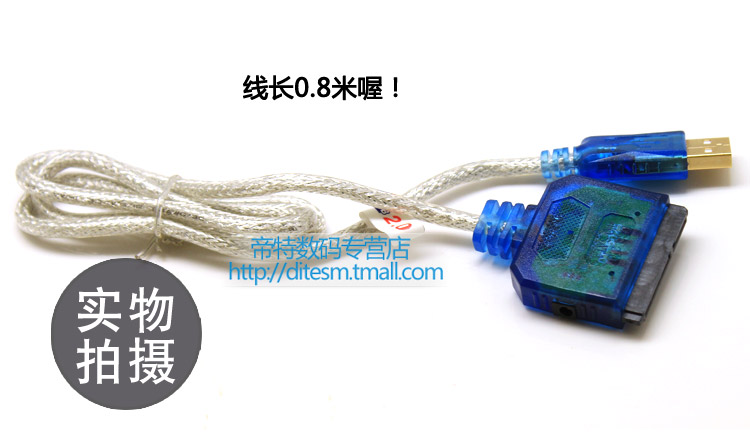 Hub USB - Ref 363667 Image 42