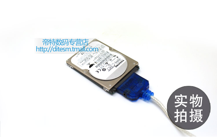 Hub USB - Ref 363667 Image 47