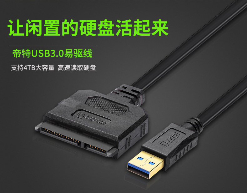 Hub USB - Ref 364933 Image 15