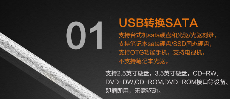 Hub USB - Ref 364933 Image 21