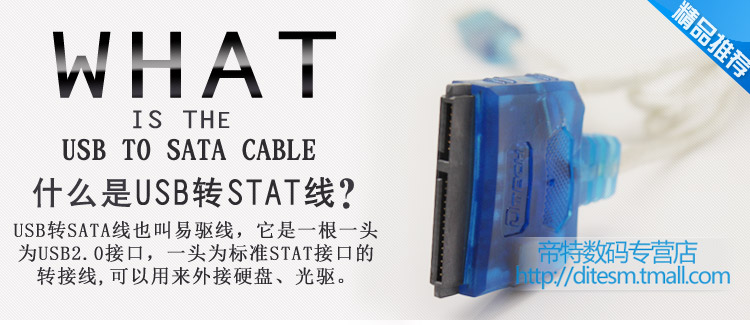 Hub USB - Ref 363667 Image 29