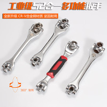 The eight in one multi-function socket wrench dog wrench 8 in 10000 can be universal rotating long sleeve tools