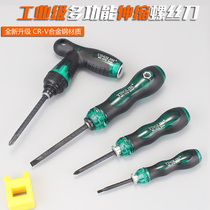 Slip cross with strong magnetic screwdriver multi-function screwdriver retractable dual-purpose Semi-Automatic Screwdriver hardware tools