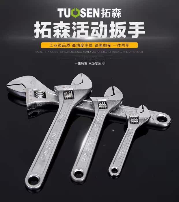 Công cụ phần cứng Zhengxin trực tiếp nhanh tay điều chỉnh cờ lê 12 inch cờ lê sống 8 inch cờ lê điều chỉnh 10 inch