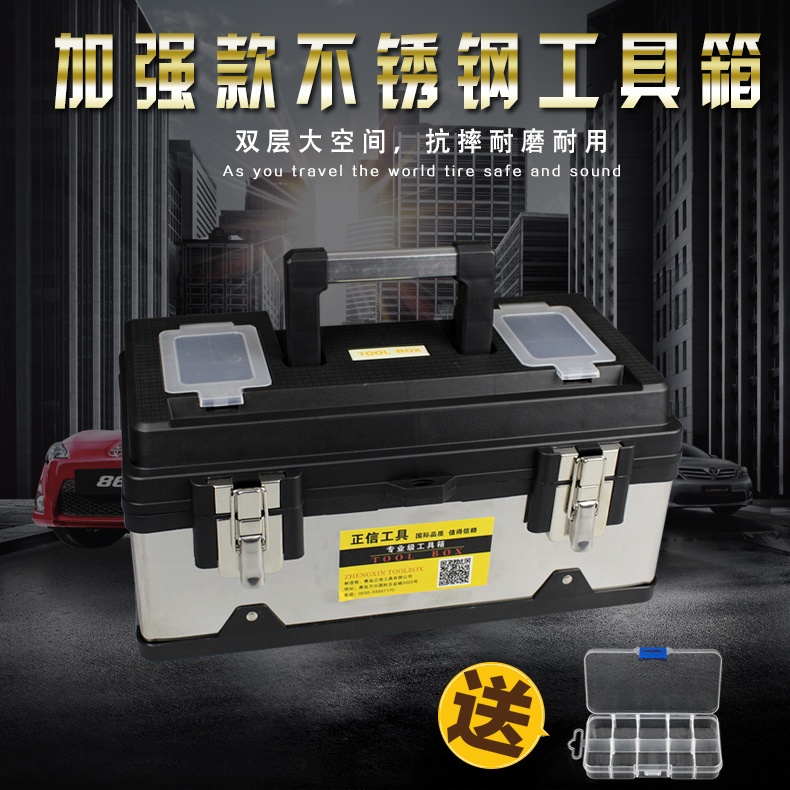 Hardware Kit Multifunction Containing Box On-board Box Large Stainless Steel Toolbox Plastic Repair Electric Tool Box