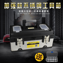 Hardware toolbox multifunctional storage box truck box large stainless steel toolbox plastic maintenance Electric Tool Box