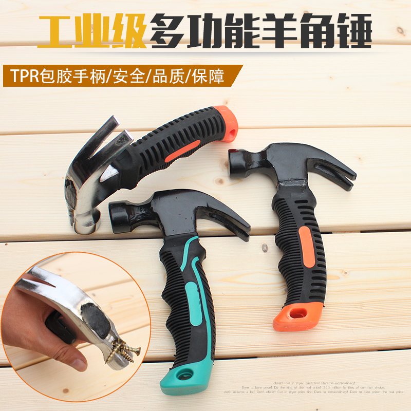 Multifunctional mini goat's corner hammer with safety hammer Hammer Escape Hammer Lifesaving Hammer Pull Up Hammer Iron Hammer