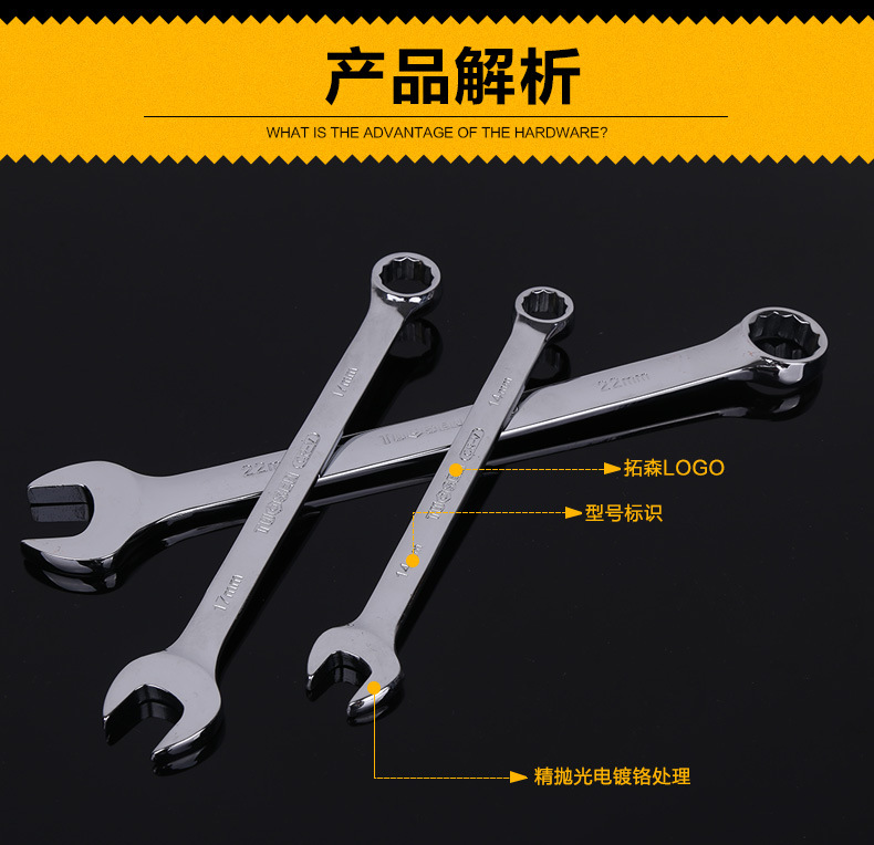 Công cụ phần cứng Zhengxin mở nhà hoa mận cờ lê mận Tuo Sen tự động sửa chữa máy sửa chữa sử dụng kép cờ lê bằng tay máy khoan pin mini