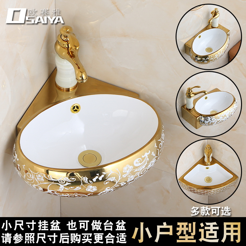 Eurostyle golden mini ceramic hanging wall style washbasin small family style make-up room corner basin small washbasin triangular hanging basin