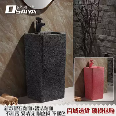 Black small column basin One-piece floor-standing outdoor red vertical ceramic column basin Courtyard wash basin Basin one-piece