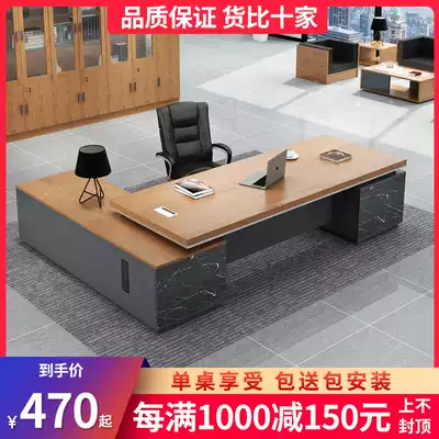Simple office table and chair combination modern manager supervisor big Class President commercial office atmospheric boss table