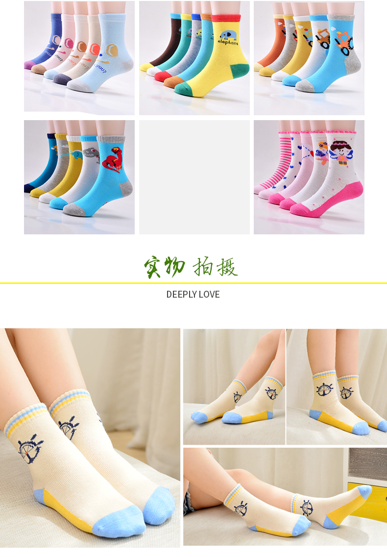 Mùa xuân và mùa thu của trẻ em Vớ cotton cho bé trai 10 bé gái 1 bé 3-5-7-9 Lớp 12 Trẻ em mùa thu và mùa đông vớ chống trơn cho bé