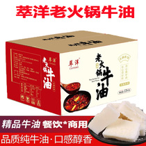 Cuiyang edible lard 15kg catering batch pastry puff pastry baking factory batch refined lard commercial