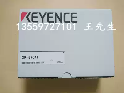 Keyence OP-87641 accessories
