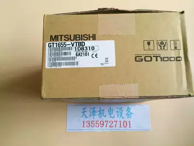 Mitsubishi GT1655-VTBD Bargaining