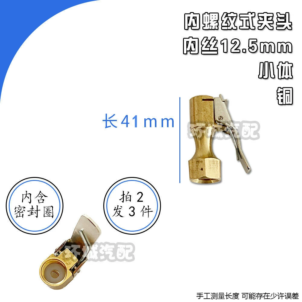 đồng hồ đo áp suất lốp điện tử Đầu bơm hơi máy đo áp suất lốp mở rộng ống đầu máy đo áp suất lốp máy bơm hơi phát hiện xe hơi giải phóng lạm phát lốp đo áp suất lốp 