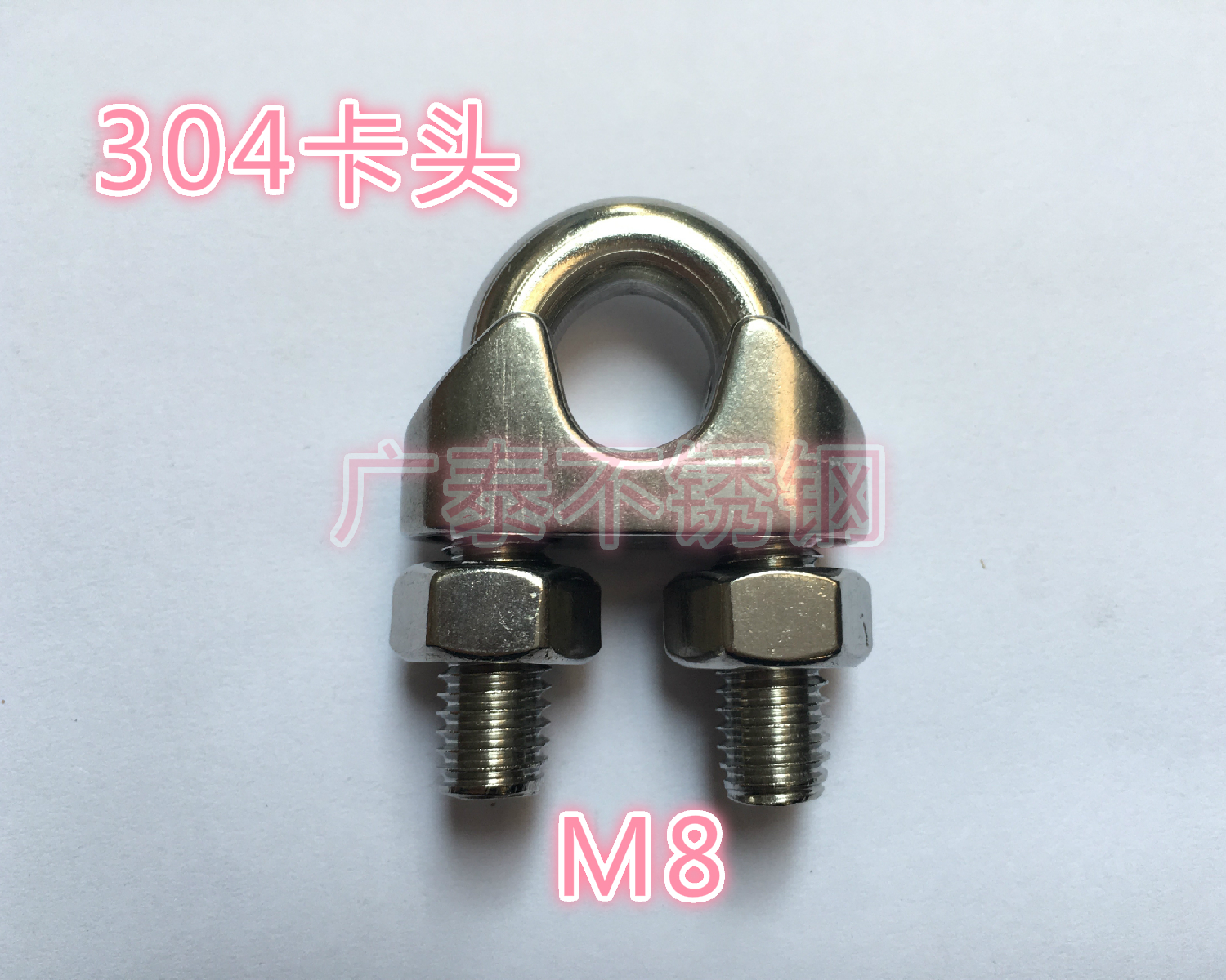 Authentic 304 Stainless Steel Collar M8 Wire Collar Collar Collar Collar U-shaped Collar Brake Cable Clip