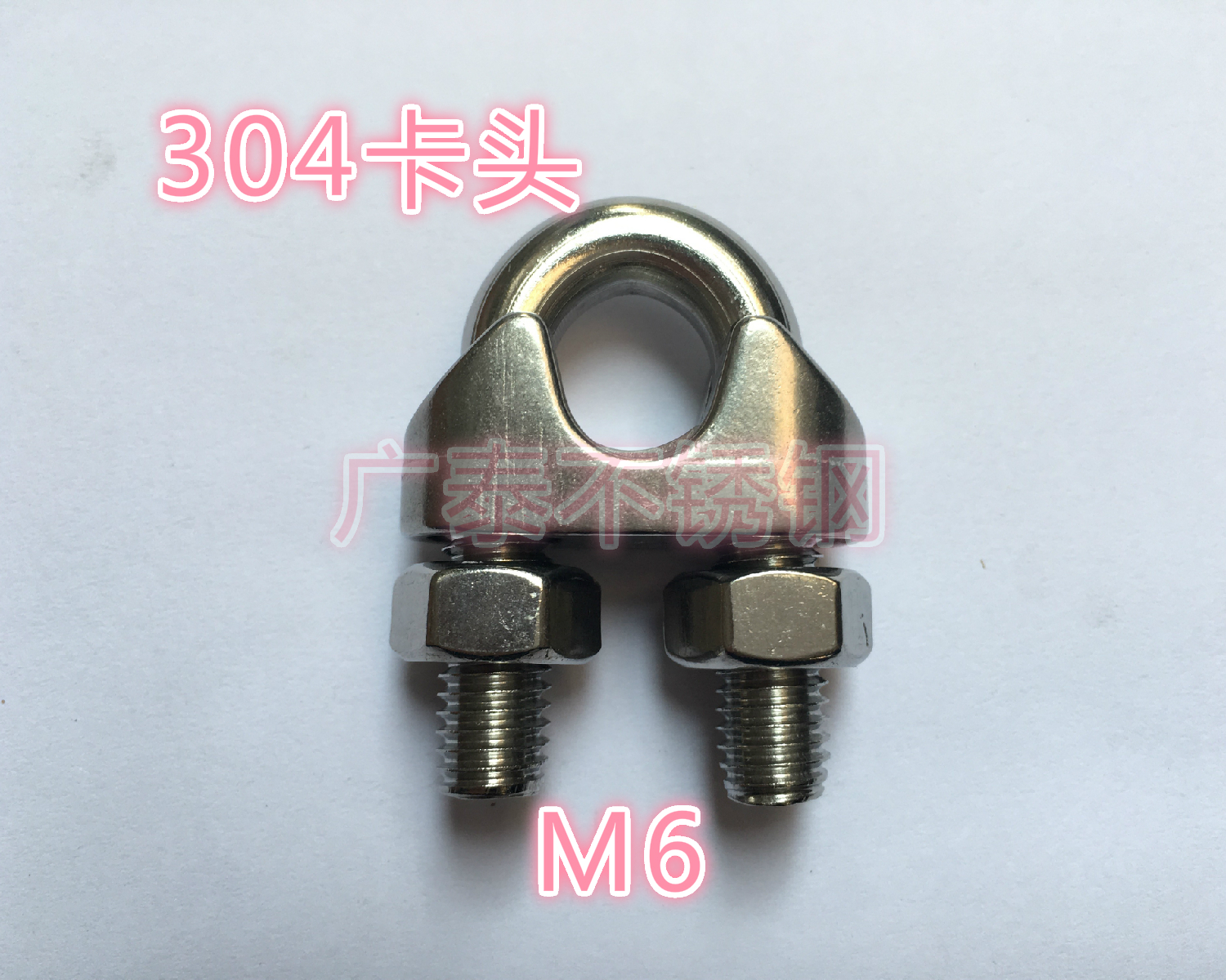 Authentic 304 stainless steel card head M6 chuck wire rope card head clip stainless steel card head card special direct selling
