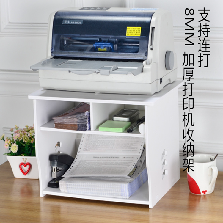 8MM Thickened Bill Printing Machine Photocopier Housing shelf Office Supplies Desktop racks Support Lieven